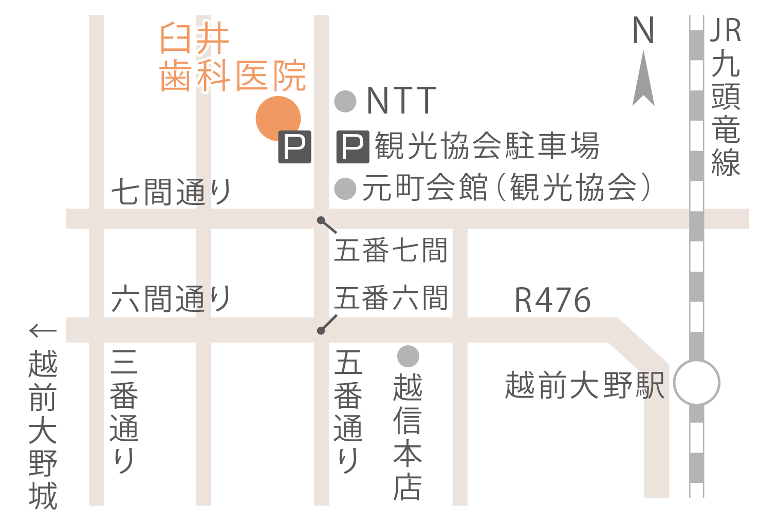 臼井歯科医院 アクセスマップ